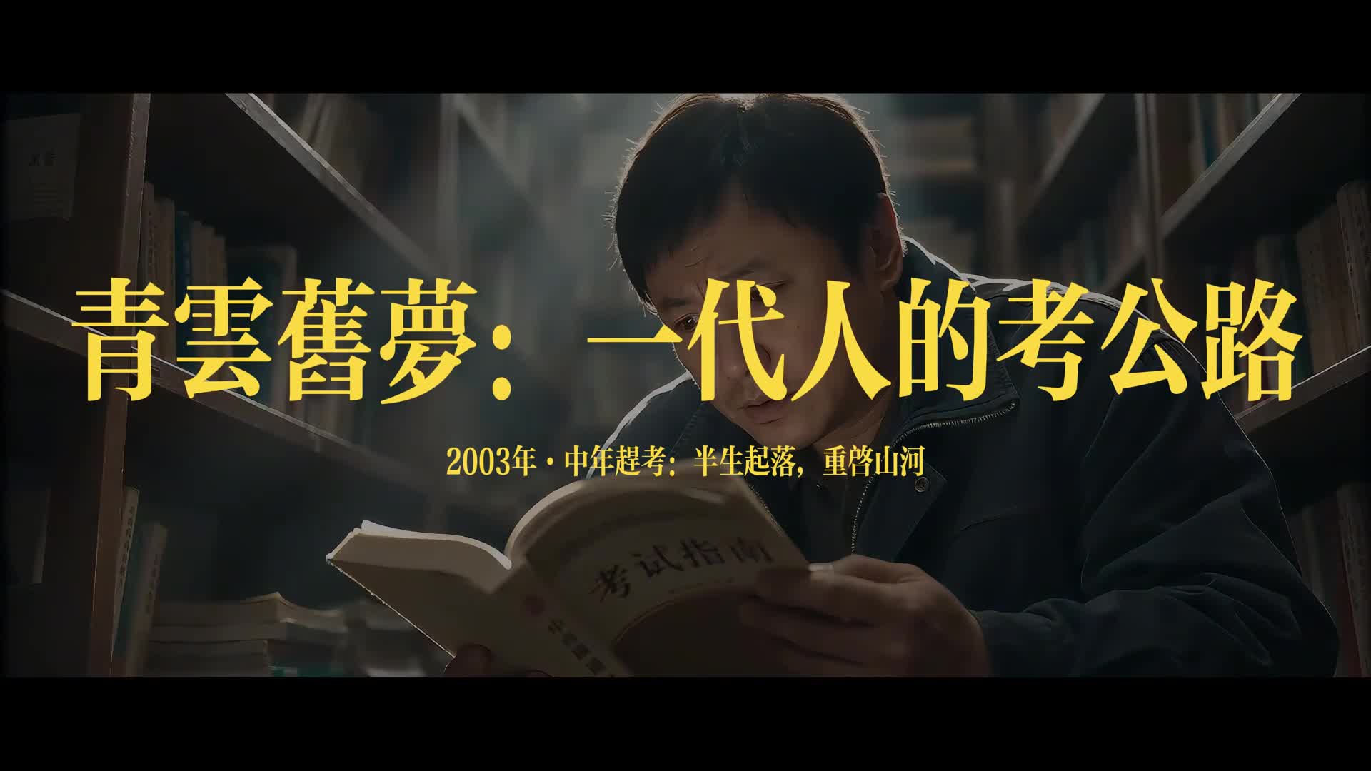 青云旧梦·第02期