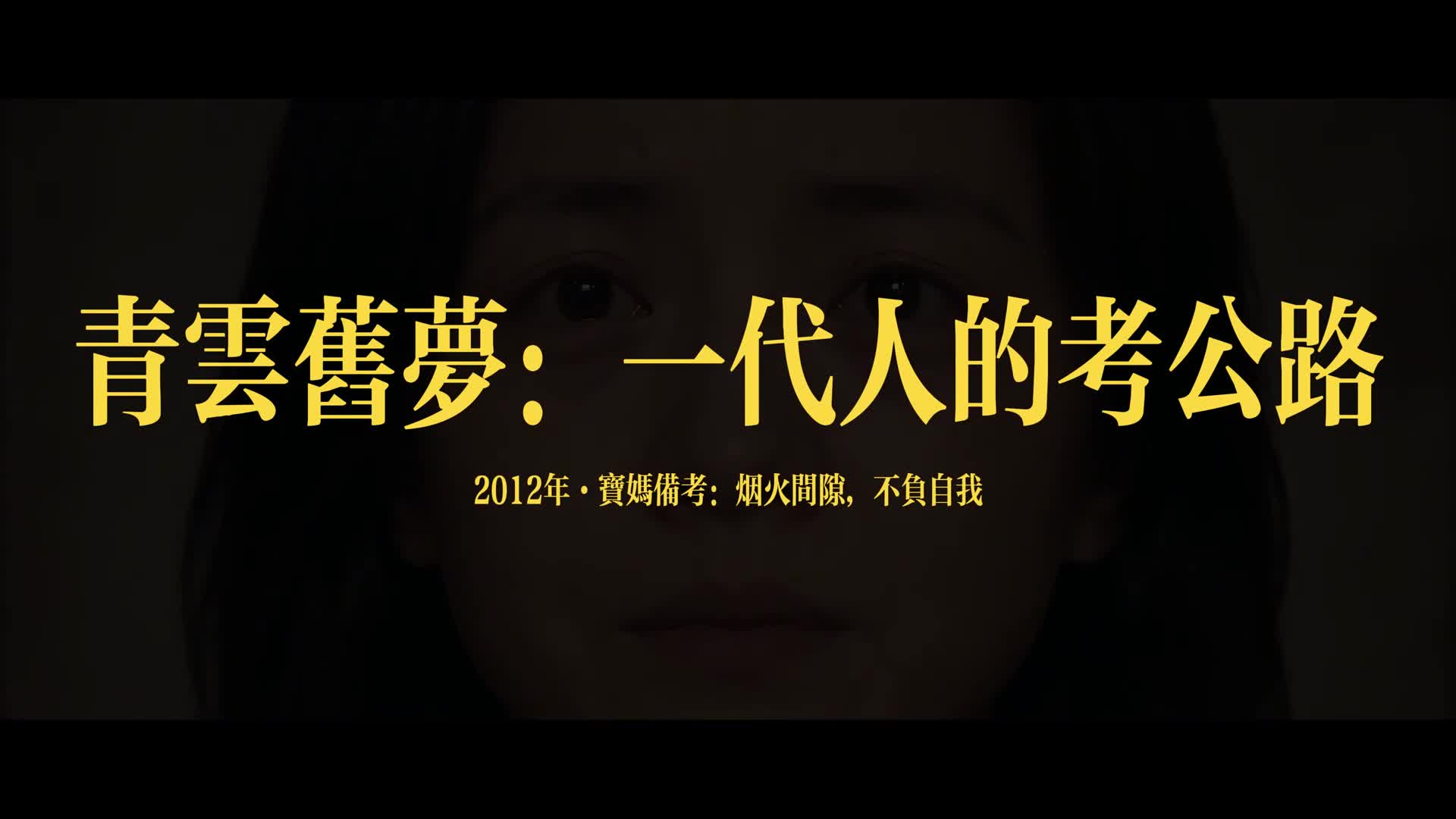 青云旧梦·第05期